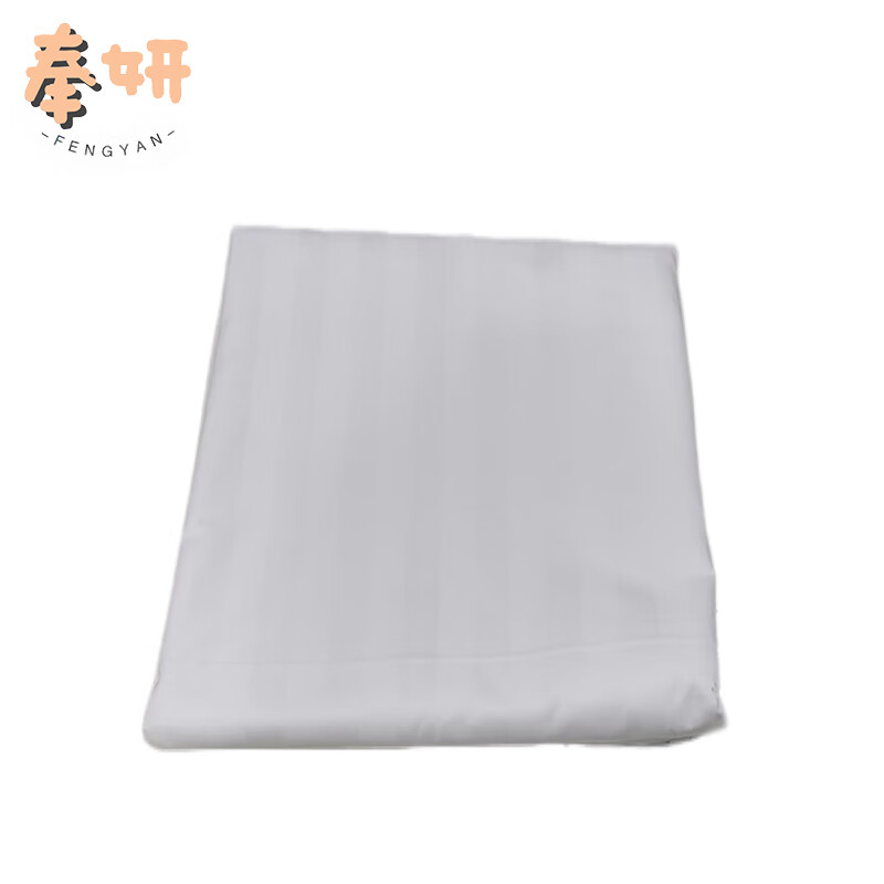 奉妍 全棉纯白三公分缎条三件套 FY-GD55 套