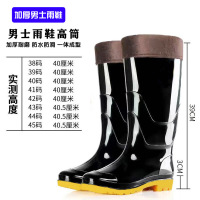匹牧 PM-YX-0008 高筒加棉雨靴 38cm 黑色(请备注鞋号)单位:双