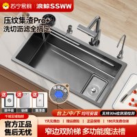 浪鲸(SSWW)水槽大单槽洗菜盆304不锈钢洗菜槽洗碗槽多功能蜂窝压纹水槽家用