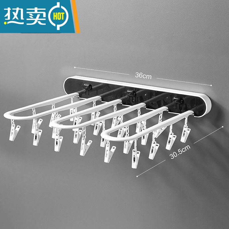 敬平阳台多功能晾衣架多夹子窗户晒袜子内衣架折叠衣架免打孔收纳器 黑色款衣夹