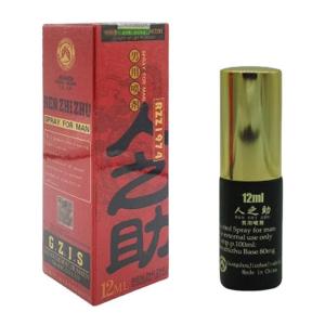 男用延时喷剂持久喷雾延时喷剂男性外用持久喷剂延迟喷雾可口硬久射不夫妻房事时间男士成人情趣性用品12ml