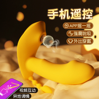 谜姬手机App远程无线遥控异地互动跳蛋入体外出隐形内裤穿戴小号震动棒女用自慰器假阴茎吮潮公主情趣玩具成人性用品智能