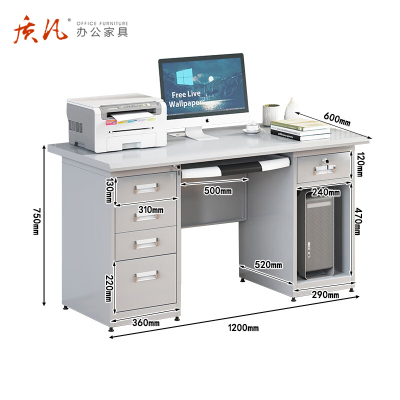 质凡 钢制办公桌五斗一空键盘款/ZF-BXG048/1200*600*750mm