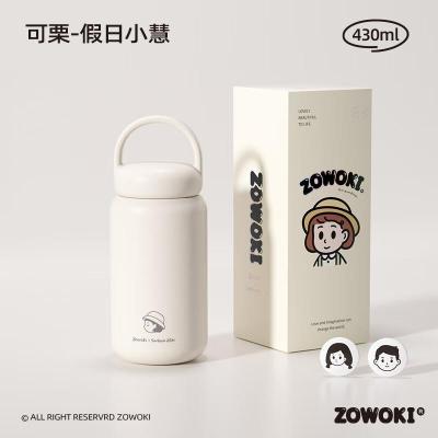 造物集 316不锈钢保温杯 保冷杯送礼带提手水杯 假日小慧430ml