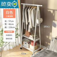 敬平门口挂衣架衣帽架鞋架落地卧室一体简易晾衣架家用阳台收纳架子 三角架-白色[带轮滑可移动]