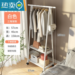 敬平门口挂衣架衣帽架鞋架落地卧室一体简易晾衣架家用阳台收纳架子 三角架-白色[带轮滑可移动]