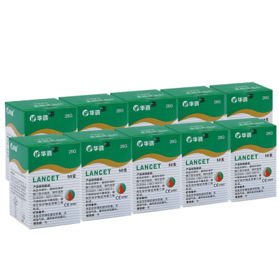 华鸿500支采血针一次性无菌医用家用拔罐放血针泻血泄血刺络笔用