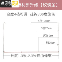三维工匠晒被子防盗网晾衣杆阳台室内飘窗隐形单杆不锈 第三代新升级玫瑰金[高度25-100cm可调][长度1.3- 大