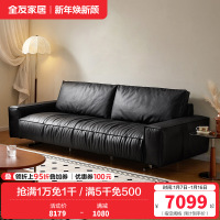 [U标•黑珍珠沙发]全友家居现代轻奢黑色直排真皮沙发