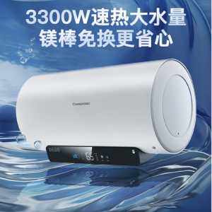 长虹电热水器Y60RD5一级能效3300W速热 免换镁棒 60L安全省电卫生间净水健康速热增容 RD5-60L