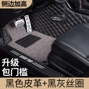 [补贴10%]全包围汽车脚垫专用 于昂克赛拉阿特兹3马自达6马六 马cx5老款cx4