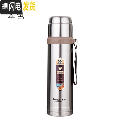 三维工匠子大容量保温杯男女学生保温壶车载便携户外休闲水杯1 750 750本色赠杯刷+杯套