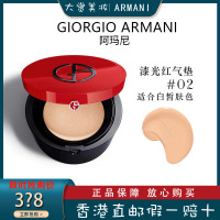 (Armani阿玛尼)漆光红气垫2号精华粉底液保湿持妆控油遮瑕防晒 红气垫BB霜 2# 15g 象牙白 白皙肤色