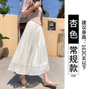 流光半身裙女2026新款夏薄款高腰杏色仙女显瘦垂坠感网纱a字裙子
