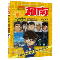 音像警校五人组 友情篇知信阳光