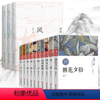 [正版]全10册鲁迅全集原著六七年级必读书课外阅读书籍 朝花夕拾狂人日记故乡野草呐喊彷徨阿Q正传孔乙己小说经典作品集杂