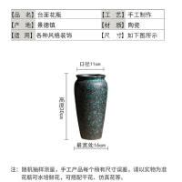 新中式禅意陶瓷干花花瓶摆件客厅插花餐桌粗陶陶罐茶室装饰艺术品 三维工匠 古铜绿高号+5支红色相思果