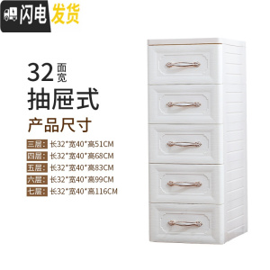 三维工匠欧式加厚塑料收纳柜子宝宝衣柜儿童衣物整理柜储物箱抽屉式家用