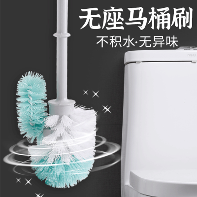 美丽雅家用卫生间清洁无死角洗厕所刷子长柄软毛挂墙式清洁马桶刷*风情厕刷1只