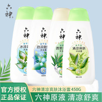 六神沐浴露清凉 冰片 绿茶芦苇 滋润 清香三重薄荷450g