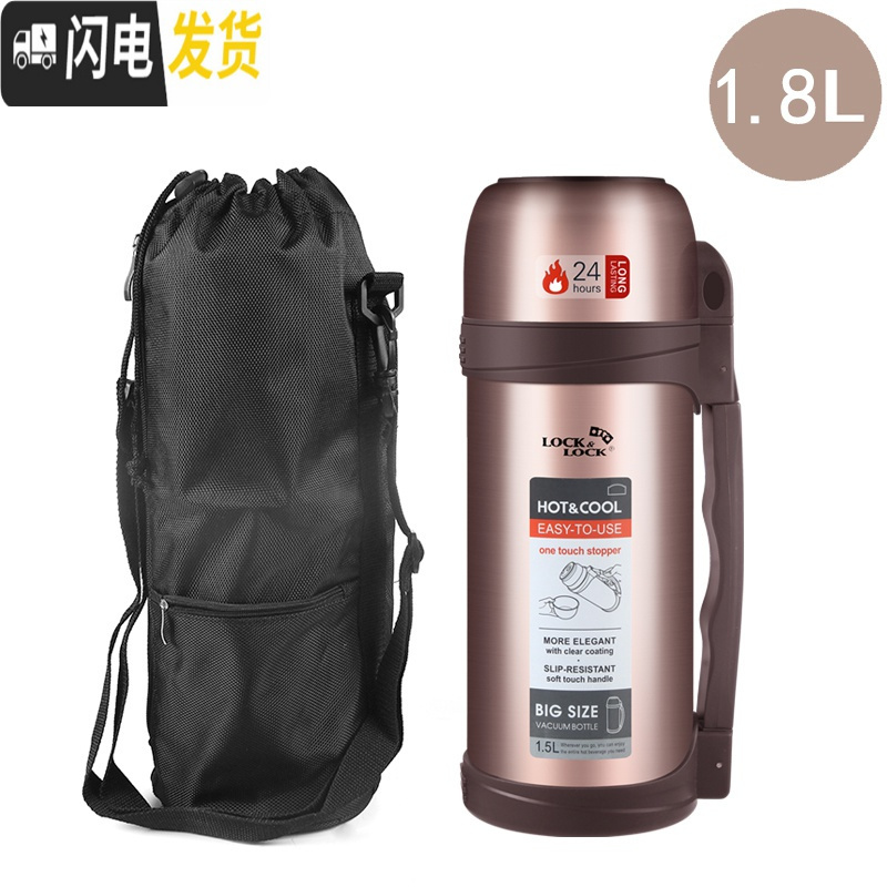 三维工匠韩国保温壶不锈钢便携保温杯子户外家用大容量旅游车水壶 香槟金1800+壶刷+壶套