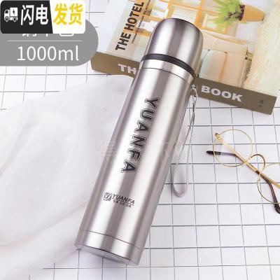 三维工匠大容量子不锈钢保温杯男女1000学生便携水壶车载户外运动杯 1000本色送杯套+杯刷