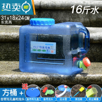 敬平自驾游储水桶PC户外带龙头矿泉纯净水桶车载家用塑料饮水箱 8升方桶+有孔盖+备用龙头+3件套
