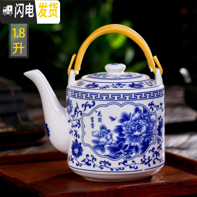 三维工匠景德镇瓷器茶壶陶瓷大容量凉水壶大号青花瓷冷水壶提梁泡茶壶家用 2.0-花开富贵茶具