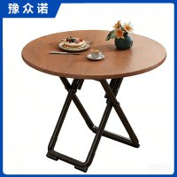 豫众诺 折叠餐桌 圆桌 张