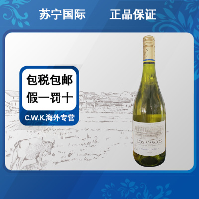 [保税仓发货]智利拉菲巴斯克/华诗歌霞多丽进口干白葡萄酒750ml/瓶 商务宴请,营造浪漫氛围浪漫