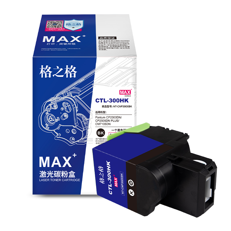 格之格NT-CNP300XBKMAX大容量粉盒适用于奔图Pantum CP2300DN/CP2506DN PLUS