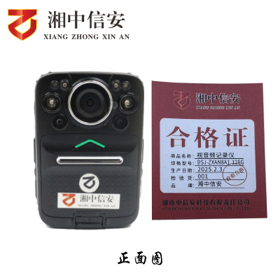 全新升级128G视音频记录仪DSJ-ZXAN8A1