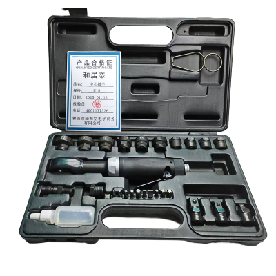 和居态 中孔扳手 M18 套