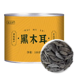 精选东北黑木耳干货长白山特产大朵椴木秋耳无根高泡发秋耳老树耳