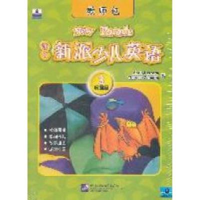 正版新书]朗文新派少儿英语3(巩固级)(教师包)Mario Herrera