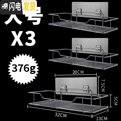 三维工匠卫生间浴室置物架厕所墙上壁挂免打孔吸壁式洗漱台洗手间用品㊙ 大号/3个装