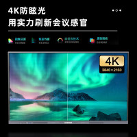 互视达/HUSHIDA HYCM-98 红外式 壁挂式+支架式 单面 98英寸一体机