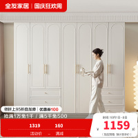 全友家居法式奶油风成品衣柜家用大小户型卧室收纳储物柜子衣橱