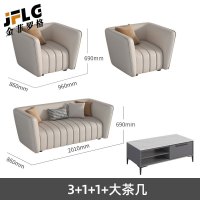 苏宁 金菲罗格 办公家具 办公室商务皮艺洽谈会客接待沙发 三人位+单人位+单人位+大茶几+小茶几