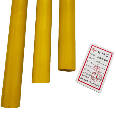 鑫德创 环氧树脂杆 8米 根