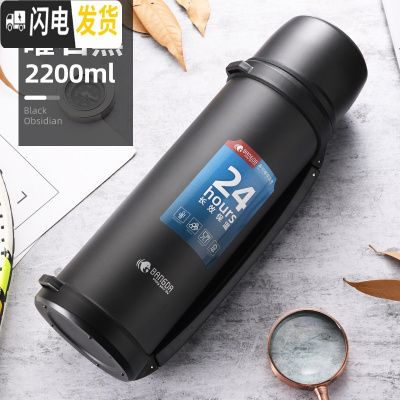 三维工匠保温杯男大容量保温水壶家用不锈钢热水瓶车载户外旅行便携2 曜石黑2200