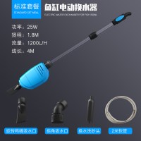 森森格池鱼缸换水器吸便器清洗电动抽水清理洁工具洗沙器鱼粪