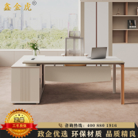 鑫金虎 简约现代1.8m单人办公桌大班台老板桌主管桌经理桌