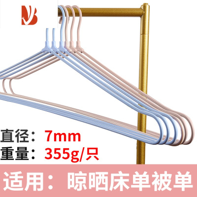 三维工匠大衣架专用晒被子床单被套晒浴巾家用加粗防风防滑不锈钢