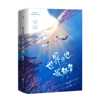 音像世界与他我都要蒋牧童
