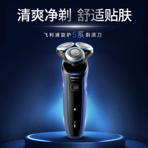 飞利浦(PHILIPS) 电动剃须刀正品刮胡刀AI智能旋风刀头全身水洗新5系pro原装生日送长辈老公S5277/02