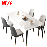 班龙餐桌D12套