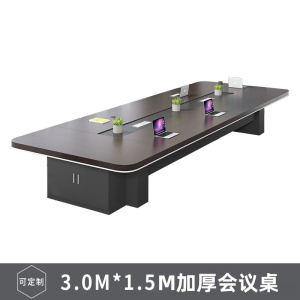 凡礼格会议桌椅