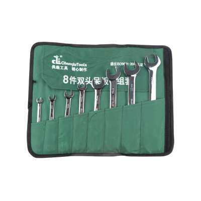 长鹿 8PCS镜面双头呆扳手组套 6X7、8X10 、10X12、 12X14、14X17 、17X19 、19X22