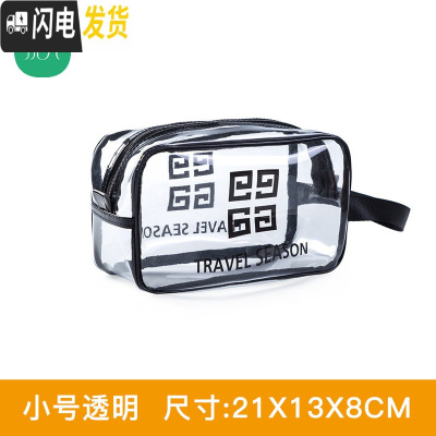 三维工匠防水化妆包ins风超火女网红大容量化妆品收纳袋便携小号洗漱包收纳包